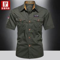 cms/erpbt/backend/web/uploads/erp/collection/images/Men Clothes/WangJi/EN0126564/img_b/EN0126564_img_b_1